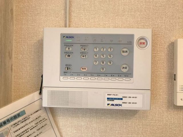 セキュリティ