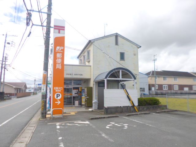 郵便局　松阪大口郵便局（郵便局）まで440m