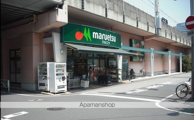スーパー　マルエツ（スーパー）まで350m