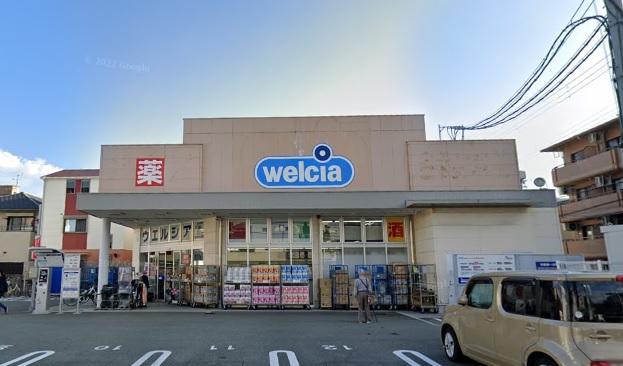 ドラックストア　ウエルシア尼崎南塚口店（ドラッグストア）まで471m