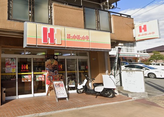 飲食店　ほっかほっか亭南塚口店（飲食店）まで255m