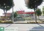 ドラックストア　サンドラッグ山手台店（ドラッグストア）まで1160m