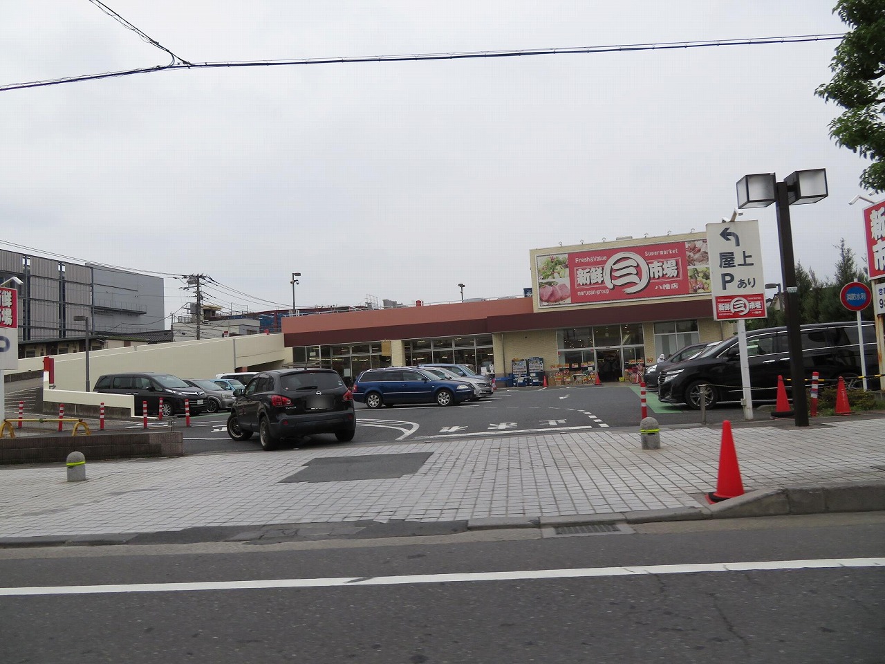 スーパー　新鮮市場八幡店（スーパー）まで714m