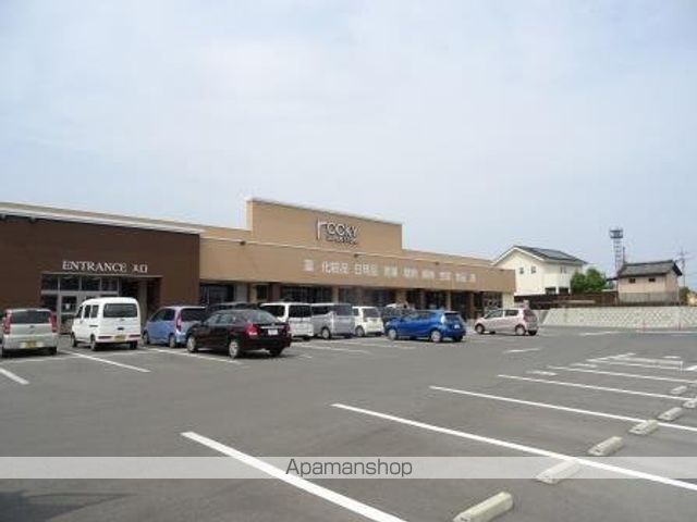 スーパー　ロッキー玉名中央店（スーパー）まで526m