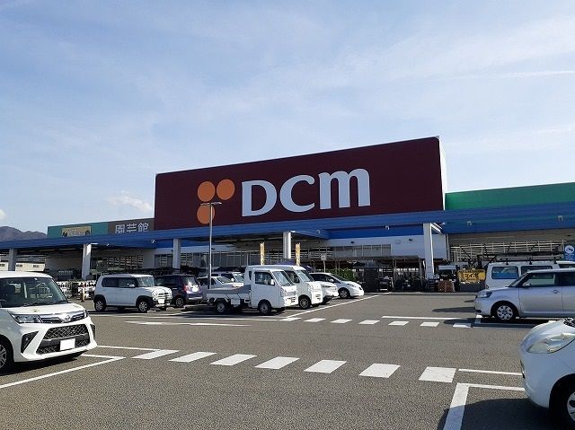 ホームセンター　ＤＣＭ一宮店（ホームセンター）まで2100m