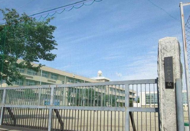 小学校　笛吹市立石和東小学校（小学校）まで750m