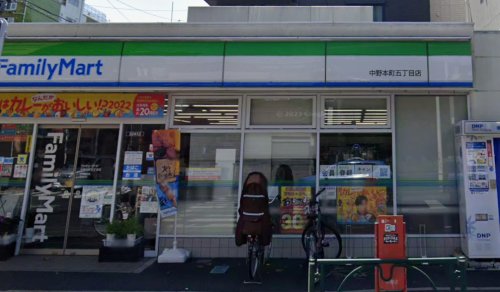 コンビニ　ファミリーマート 中野本町五丁目店（コンビニ）まで56m