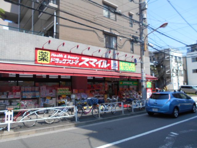 ドラックストア　ドラッグストアスマイル墨田横川店（ドラッグストア）まで448m