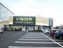 スーパー　いなげや立川栄町店（スーパー）まで1100m