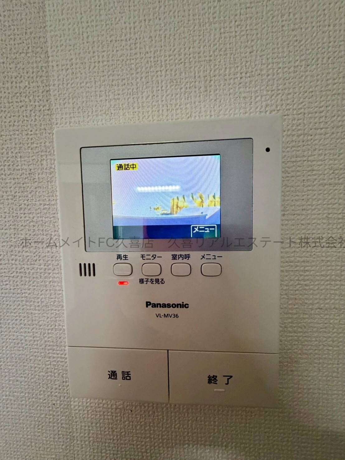 セキュリティ　同建物別号室