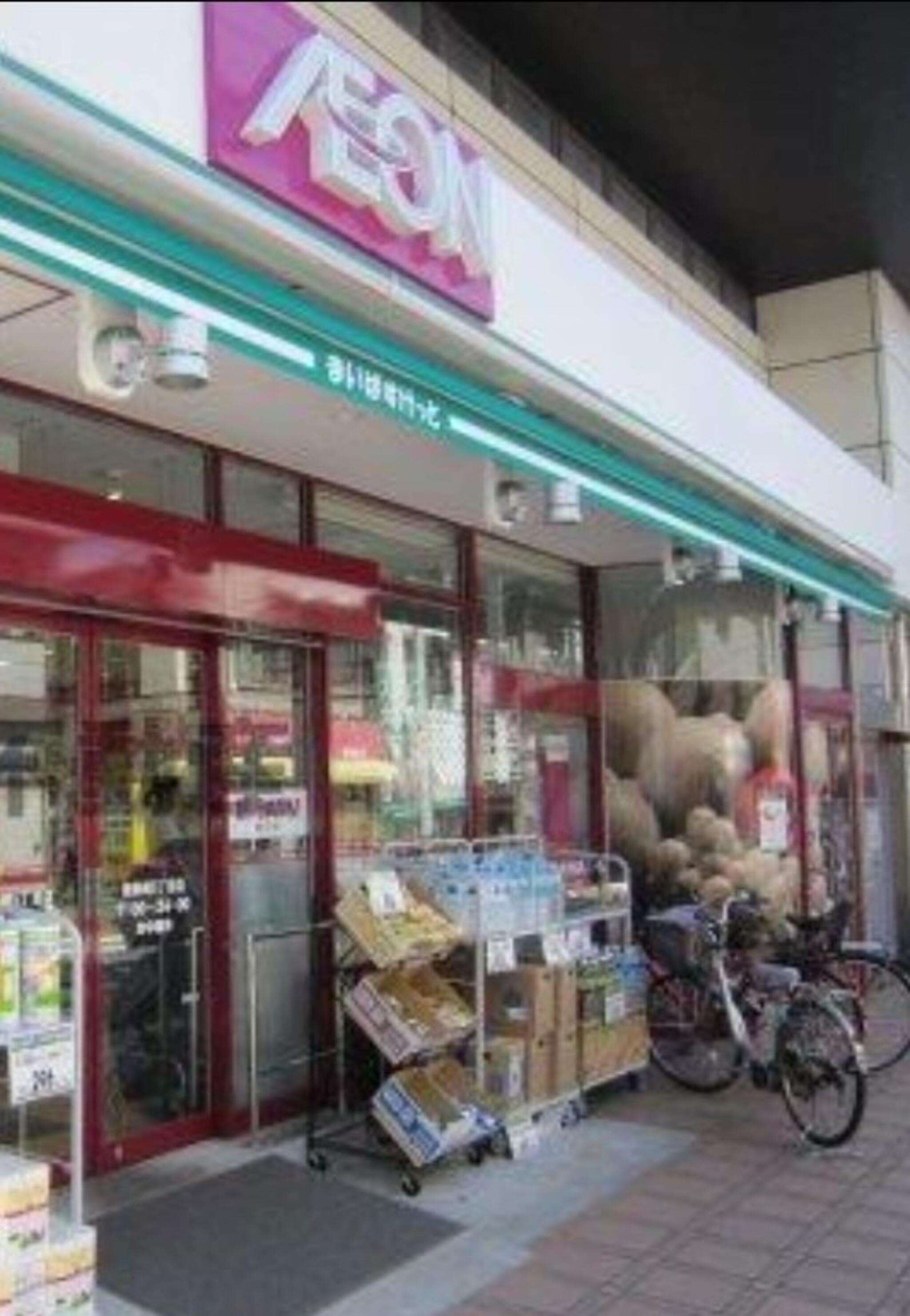 スーパー　まいばすけっと南長崎5丁目店（スーパー）まで467m