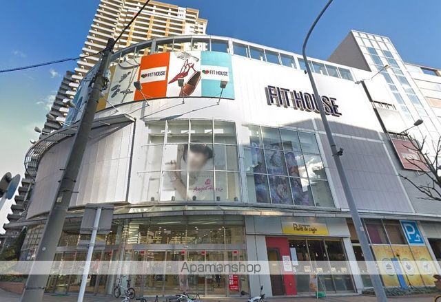 ショッピングセンター　ＦＩＴ　ＨＯＵＳＥ（ショッピングセンター）まで470m