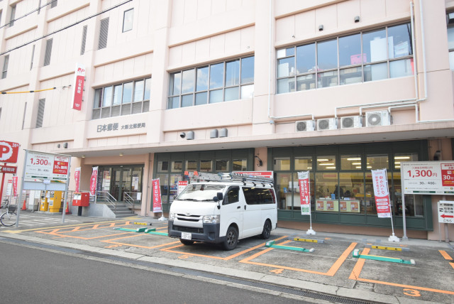 郵便局　大阪北郵便局（郵便局）まで190m