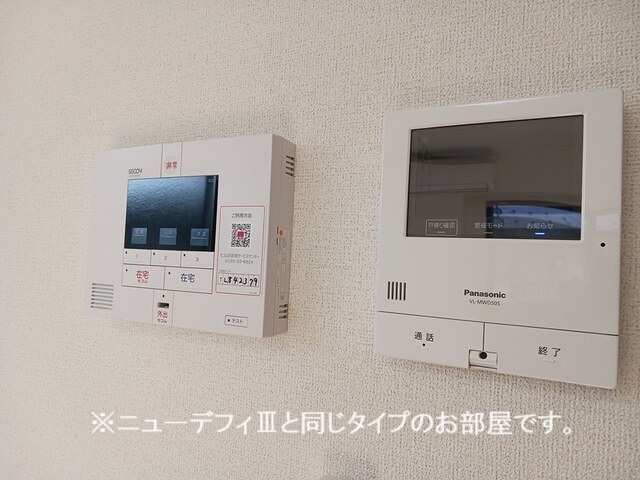 セキュリティ