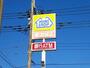 コンビニ　ミニストップ成田玉造店（コンビニ）まで1080m