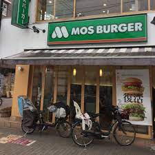 飲食店　モスバーガー阿佐ヶ谷北店（飲食店）まで1026m