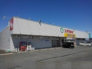 ドラックストア　スギ薬局（ドラッグストア）まで1200m