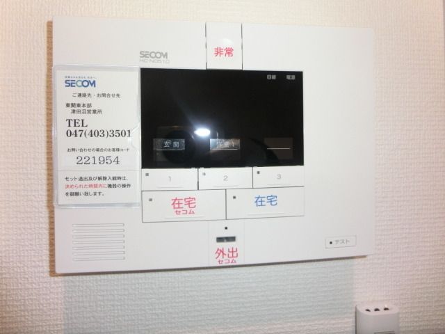 セキュリティ　セコム標準装備
