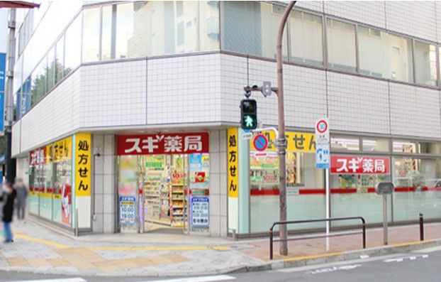 ドラックストア　スギ薬局 神田駅北口店（ドラッグストア）まで124m
