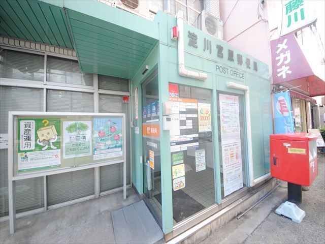 郵便局　淀川宮原郵便局（郵便局）まで407m