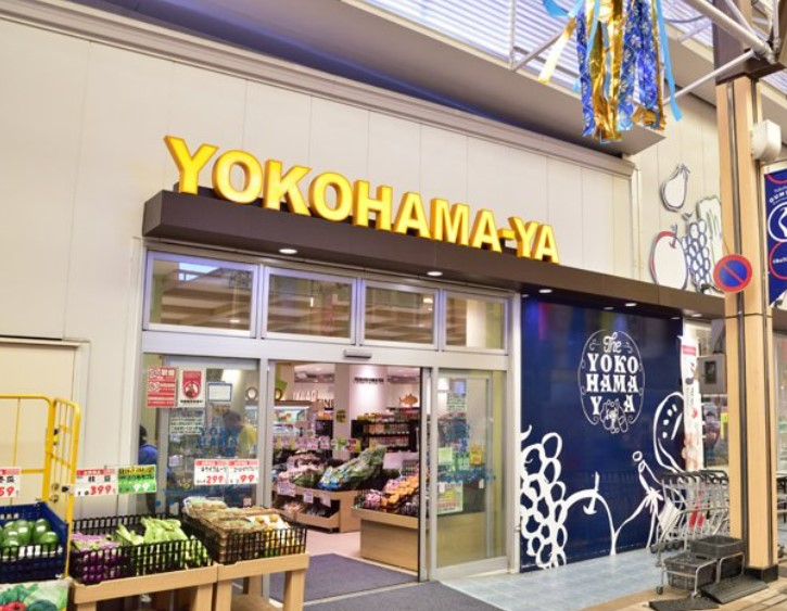 スーパー　横濱屋弘明寺店（スーパー）まで295m