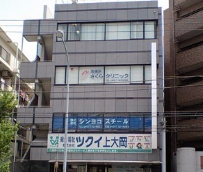 病院　南横浜さくらクリニック（病院）まで695m