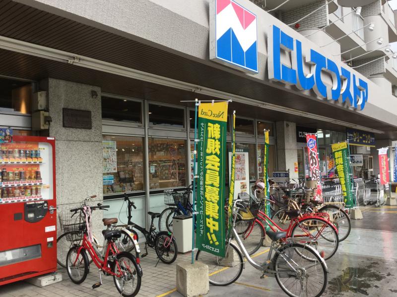 スーパー　にしてつストア 別府店（スーパー）まで285m