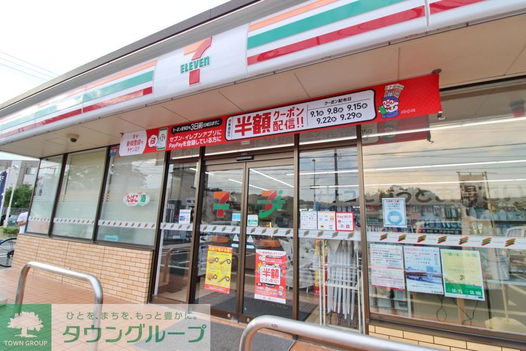 コンビニ　セブンイレブン横浜栄上郷町店（コンビニ）まで460m