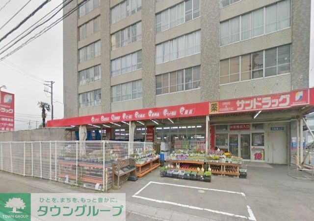 ドラックストア　サンドラッグ上郷店（ドラッグストア）まで410m