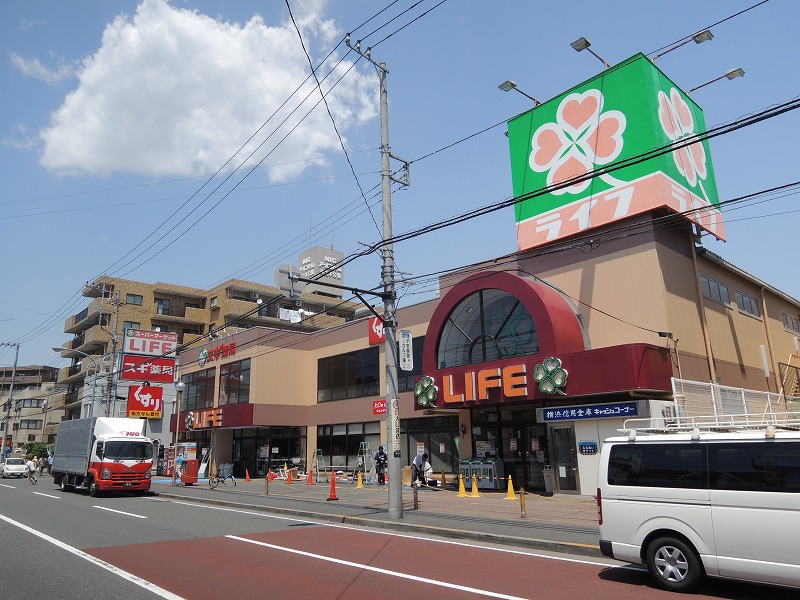 スーパー　ライフ大口店（スーパー）まで824m
