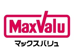 スーパー　マックスバリュエクスプレス姪浜駅南1丁目店（スーパー）まで807m