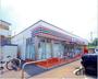 コンビニ　セブンイレブン 東久留米八幡町2丁目店（コンビニ）まで1750m