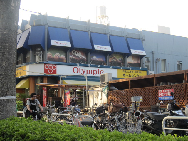 ホームセンター　Olympic関町店（ホームセンター）まで366m