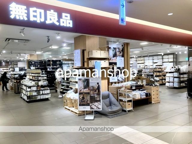 その他　無印良品（その他）まで350m