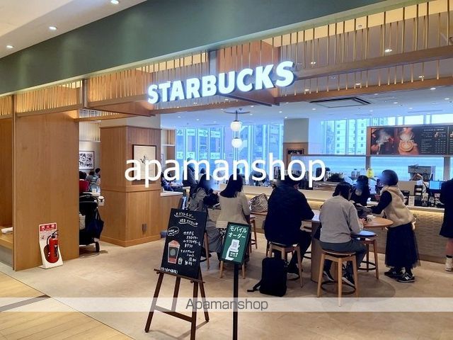 飲食店　スターバックスコーヒー（飲食店）まで350m