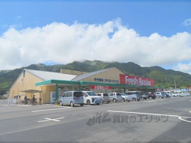 スーパー　フレッシュバザール春日店（スーパー）まで900m
