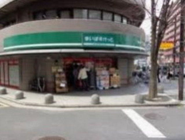 スーパー　まいばすけっと鶴見本町通1丁目店（スーパー）まで776m