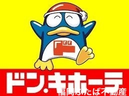 セゾンドール貝塚の周辺写真