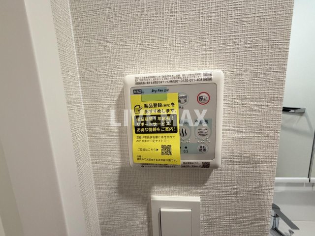 その他設備　※反転タイプ