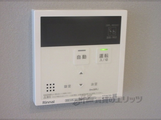 その他設備　給湯器リモコン