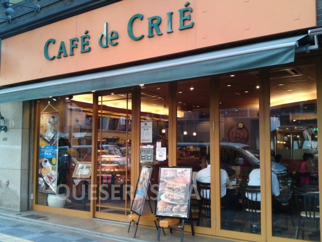飲食店　カフェ・ド・クリエ北梅田店（飲食店）まで197m