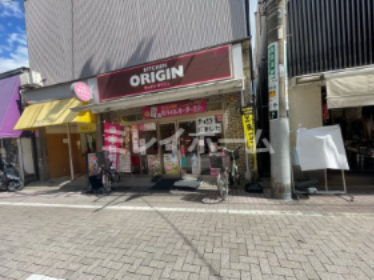 飲食店　キッチンオリジン 戸越公園店（飲食店）まで238m