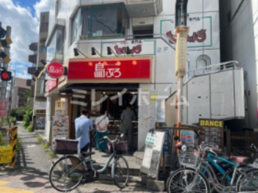 飲食店　鳥ぷろ 戸越公園駅前店（飲食店）まで197m
