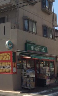 スーパー　まいばすけっと 戸手本町店（スーパー）まで351m