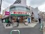 スーパー　まいばすけっと池袋2丁目店（スーパー）まで179m
