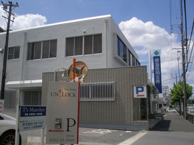 銀行　碧海信用金庫（銀行）まで1200m