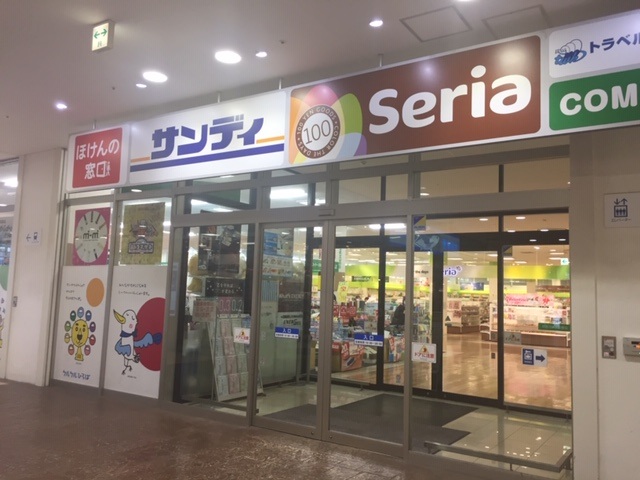 りんくうヴェルジェの周辺写真