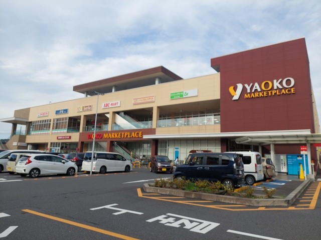 その他　ヤオコー 南流山店（その他）まで378m