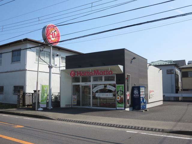 飲食店　ほっともっと（飲食店）まで730m