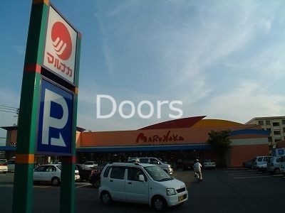 スーパー　山陽マルナカ東古松店（スーパー）まで192m
